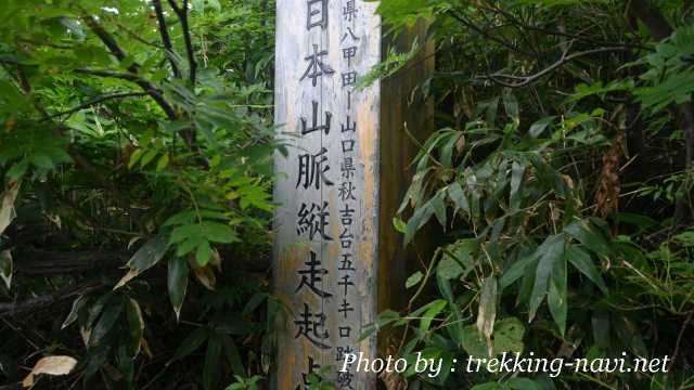 八甲田山 日本山脈縦走起点