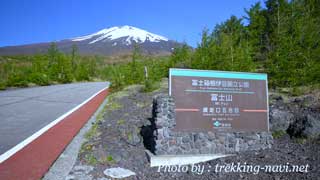 富士山