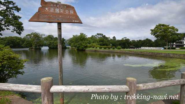 大沼公園