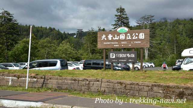 大雪山 旭岳ロープウェイ