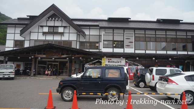 酸ヶ湯温泉旅館 八甲田山