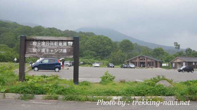 酸ヶ湯公共駐車場