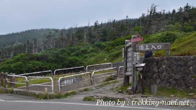 八幡平 見返峠 登山口