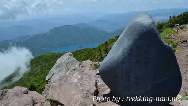 男体山 山頂 影向石