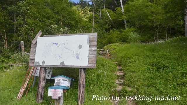 金精峠 登山口