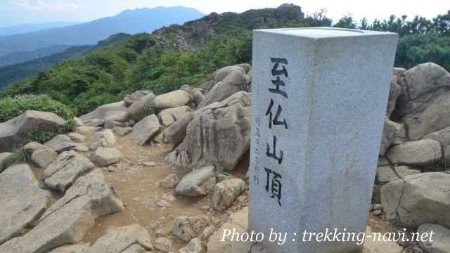 至仏山 山頂 登山