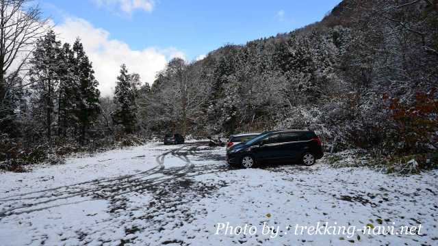 武尊山 登山口 裏見の滝