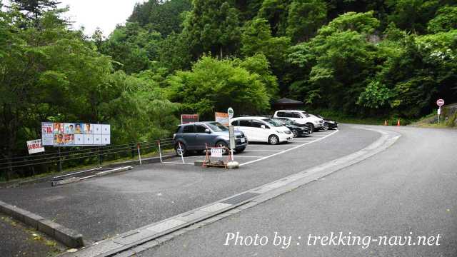 日向大谷口 登山口 両神山