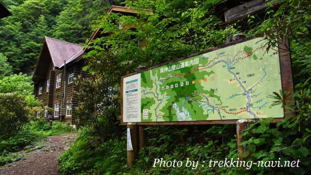 清滝小屋 両神山 登山