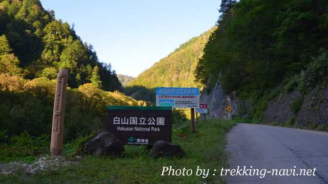 白山国立公園 白山公園線 県道451号