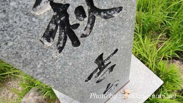 秋吉台 カルスト台地