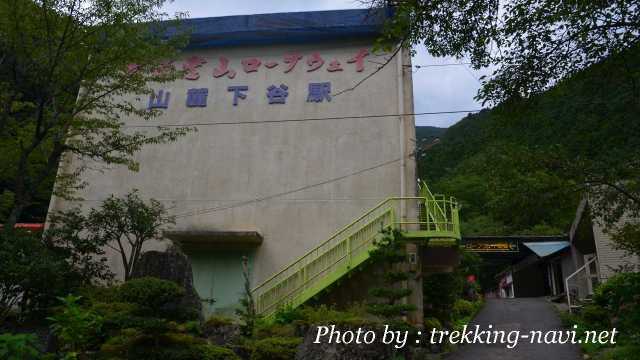 石鎚登山ロープウェイ 山麓下谷駅