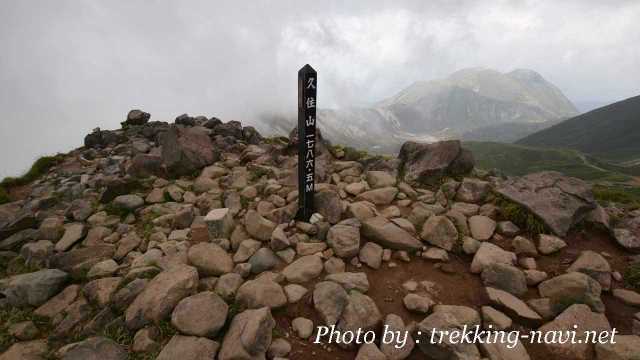 九重山 登山 山頂