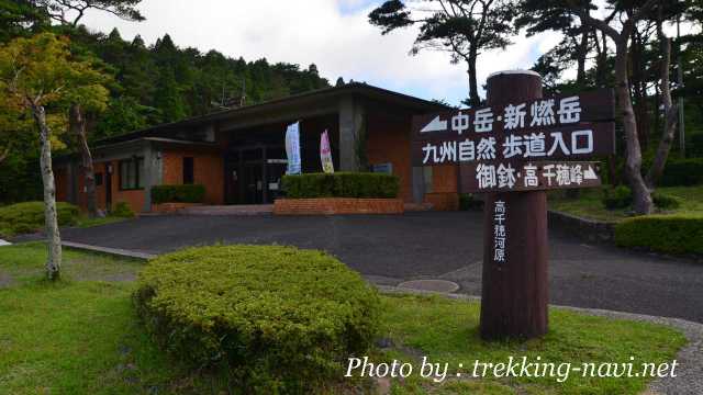 高千穂河原 高千穂峰 霧島山 登山