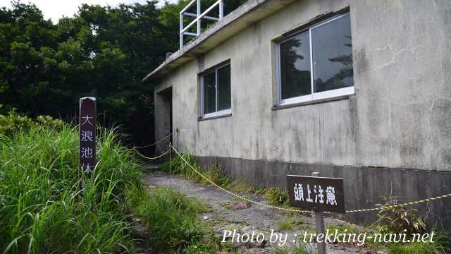 霧島山 大波池 韓国岳 登山 避難小屋